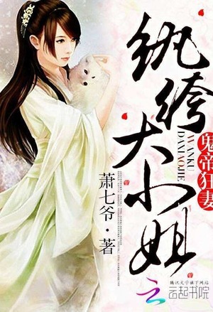 逆天仙途路