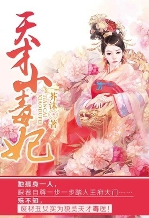 霸气纵横九万里